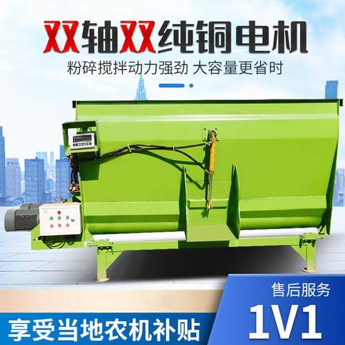 三相电养殖五立方拌草机牛羊tmr饲料搅拌机秸秆草料粉碎混料机