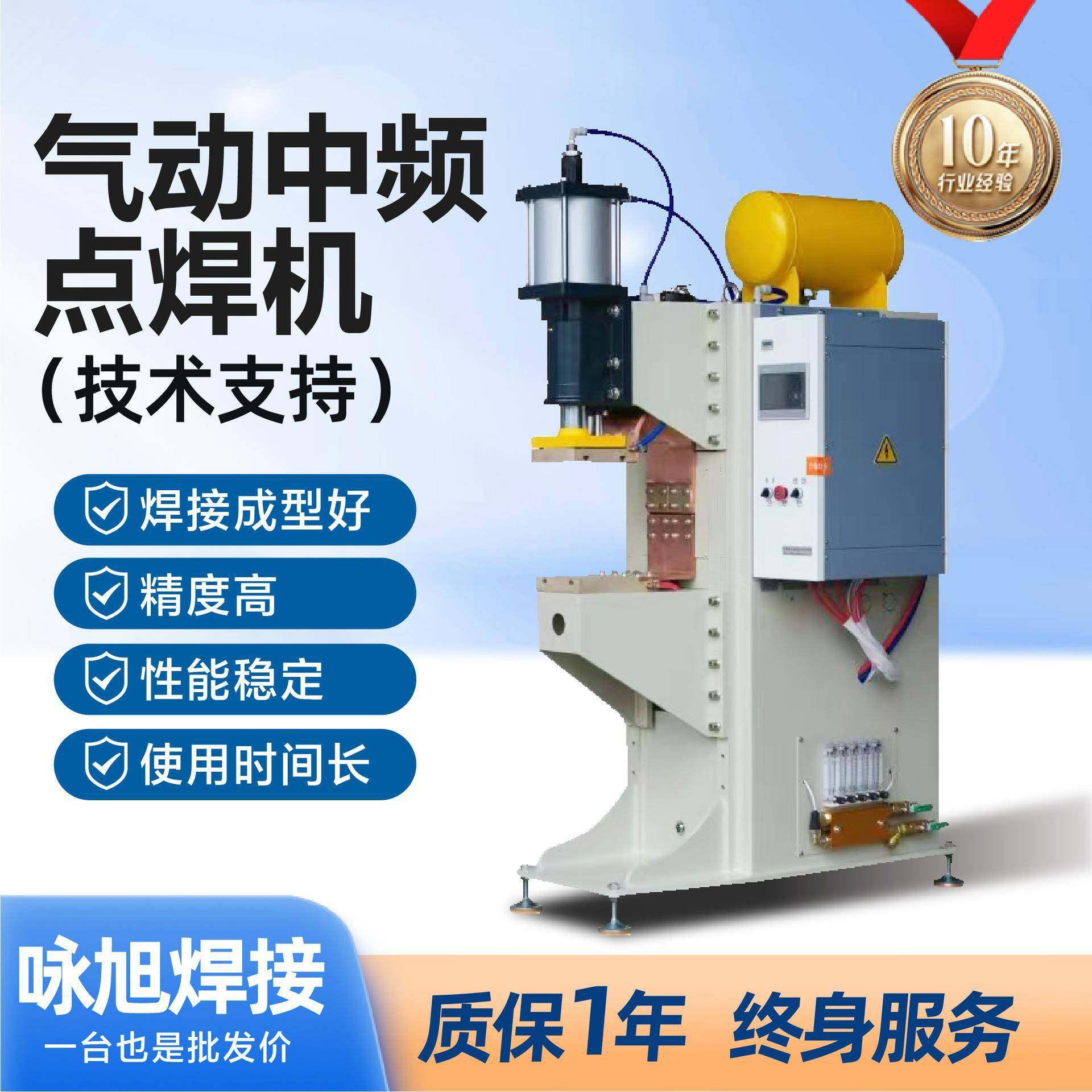 气动中频直流点焊机厂家螺母中频点凸焊接机铝板电焊机,五金/工具,点焊机,淘宝优惠券,粉丝福利购,淘宝优惠卷