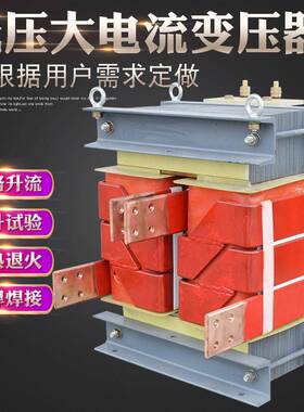 63KVA交联线加热变压器不锈钢加热铜线拉丝漏板变压器短路升流