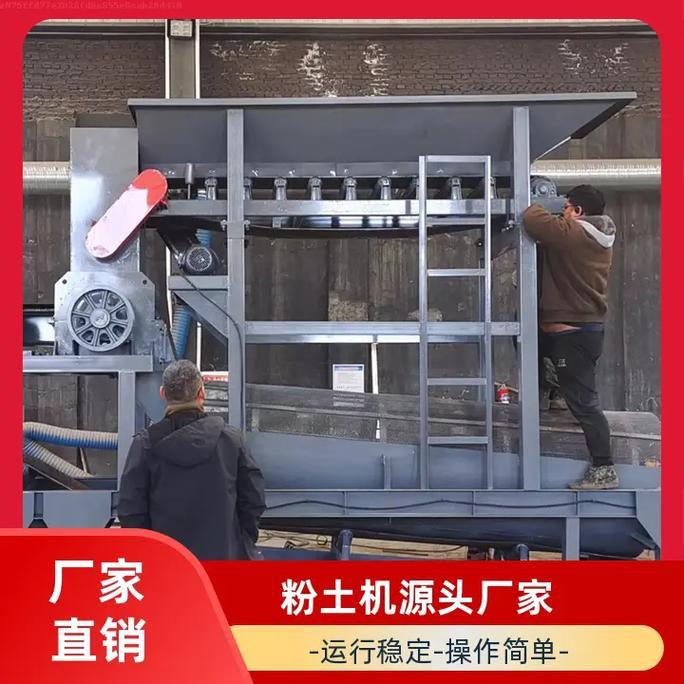 泥土粉碎机家用营养土粉土机育苗碎土机苗圃土壤黄泥破碎机打粪机