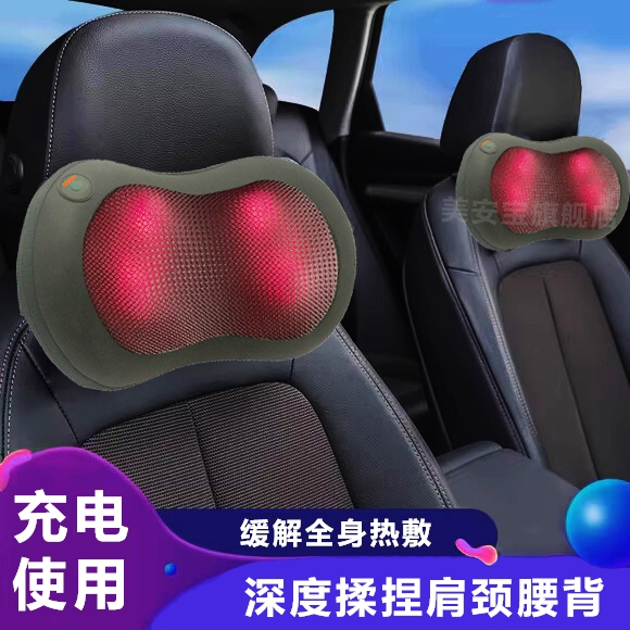 红旗H7/H9/HS5/H5/HS7/EQM车载座椅加M热按摩头枕电动护腰护颈腰