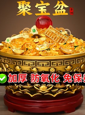 纯黄铜聚宝盆摆件实心聚宝盆家居装饰J工艺品公司店铺开业礼品