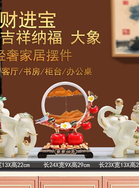 大象家居高档酒柜电视柜招x财创意现代摆件轻奢纳福客厅乔迁