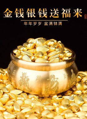 实心沙金小瓜子元宝摆件金色花生大米迷I你招聚财聚宝盆办公室工
