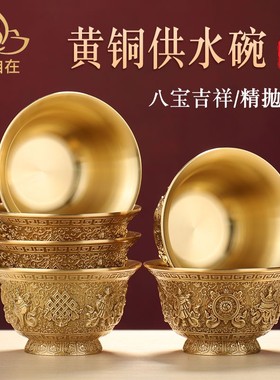 家居水碗仿尼泊j尔纯铜办公吉祥贡水杯桌面装饰摆件古铜圣水杯