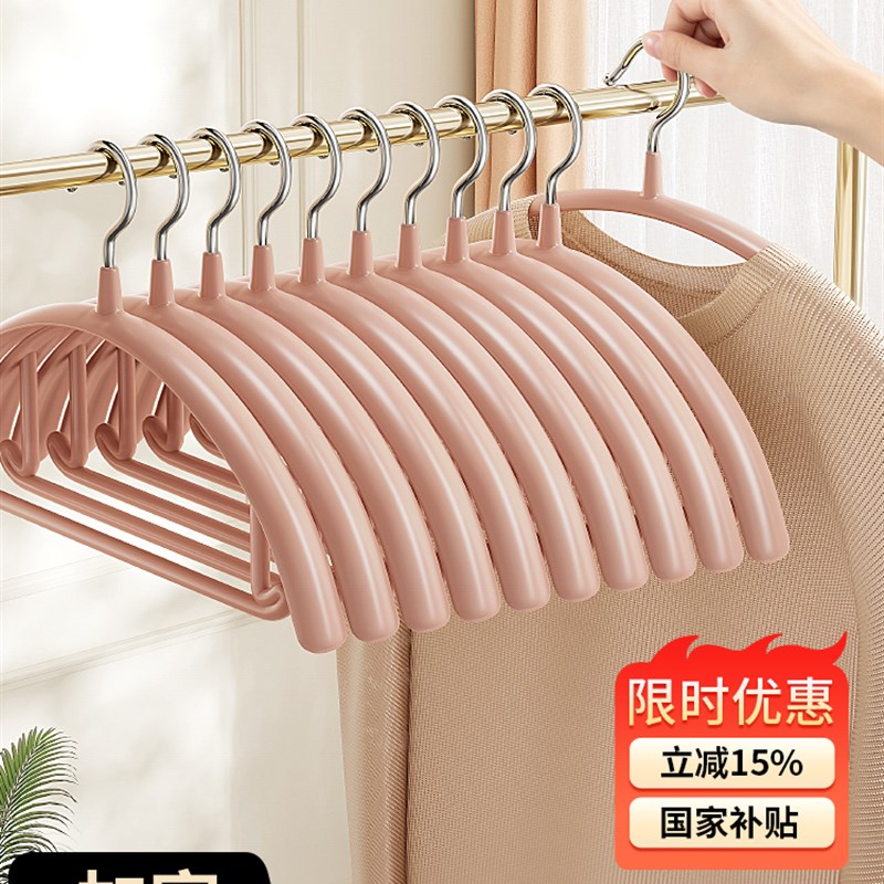 家用衣架不锈钢无痕防q肩角不起包防滑晾衣架子实心加粗加厚挂衣