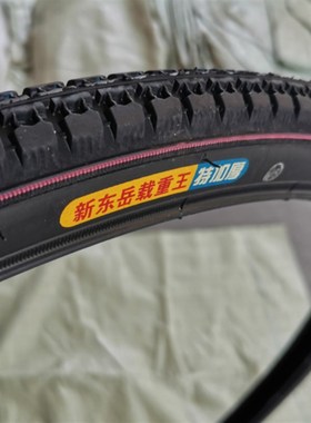 26*13/8自行车外m胎内胎轮胎26寸加厚轮胎车胎37-590外带1 3/8内