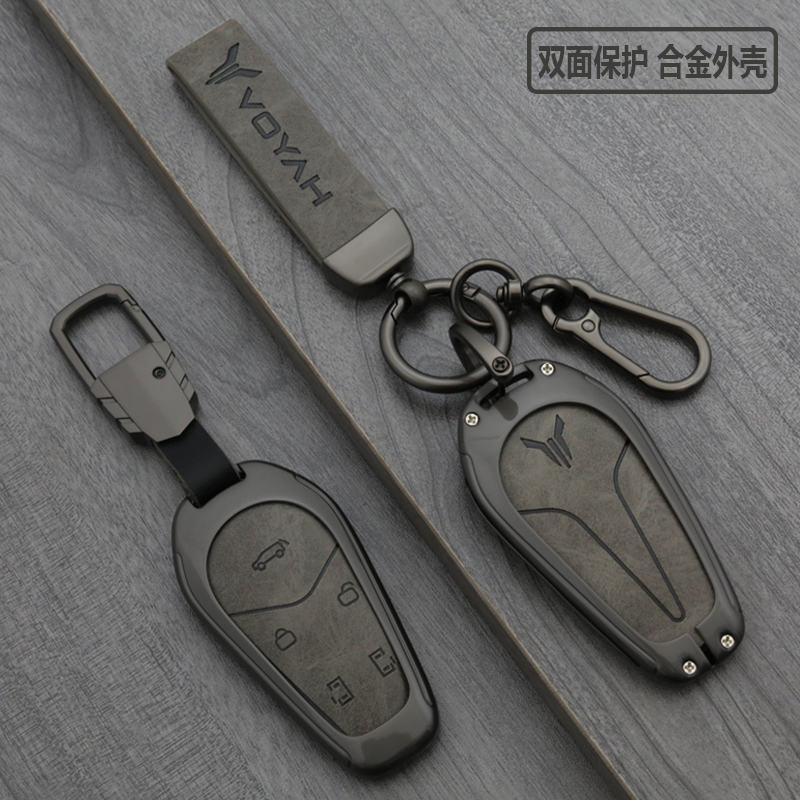 岚图梦想家钥匙套2024款202z3款汽车男金属改装用品女蓝图壳扣包