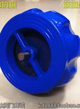 H71XaT-16对夹式消声止回阀南瓜型瓣止回阀防水锤单向逆止阀3寸4