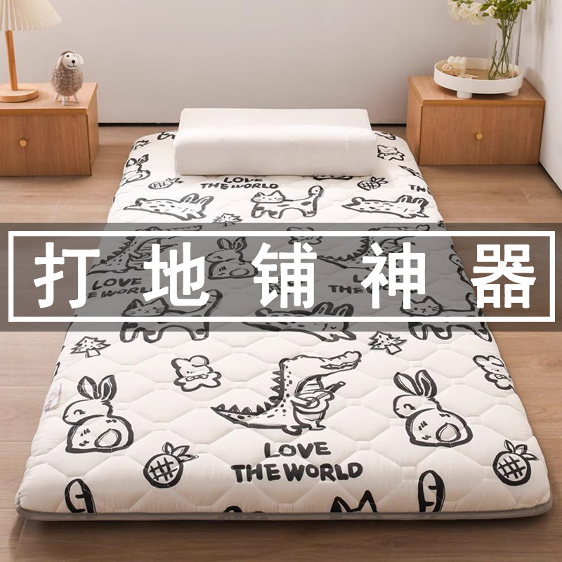 打地铺睡垫可折叠睡觉垫子家用卧室地垫宿舍学生T单人榻榻米床垫
