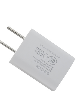 FFX台灯用插头USSB充电线