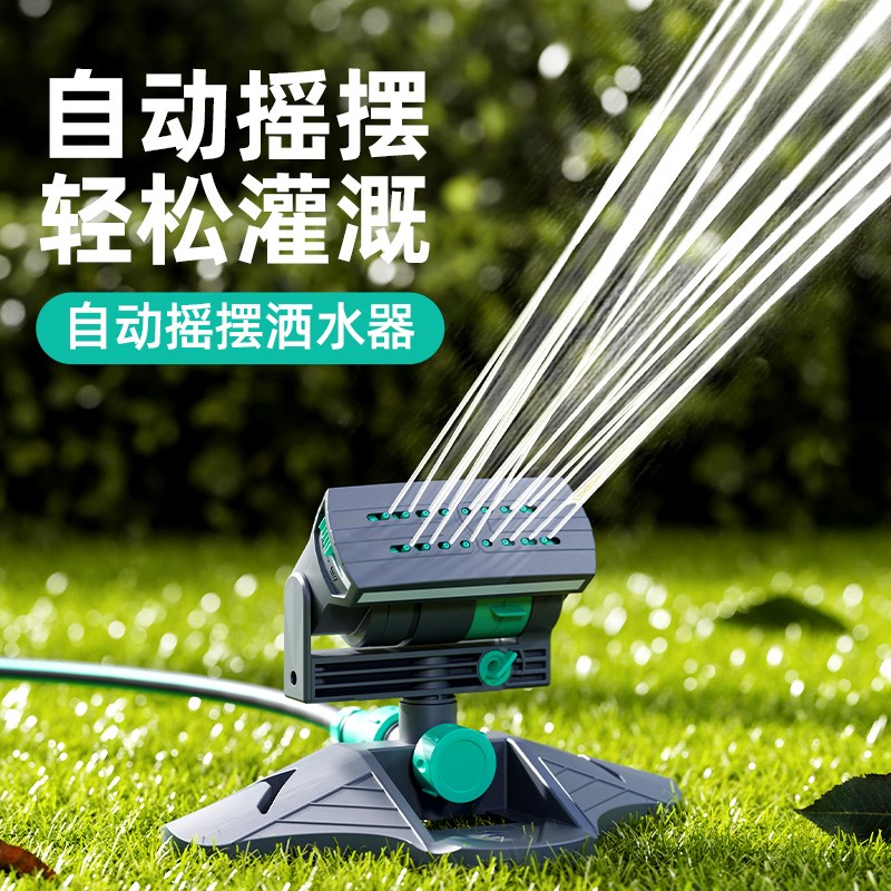 如沐自动浇水器旋转喷灌喷头菜地草坪喷淋绿化洒水W灌溉屋顶降温