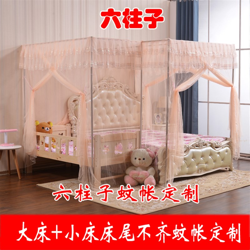 定做蚊帐婴儿床i拼接床特殊尺寸超大号加宽大亲子合并支架床尾不