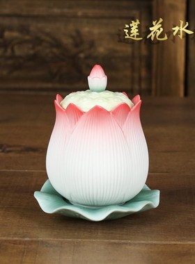 莲花圣水杯陶瓷供杯观音佛前净水杯佛H水杯供奉家用陶瓷供水杯贡