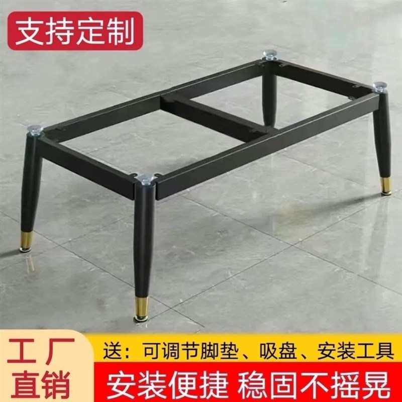 简约茶几腿支g撑脚架岩板桌架玻璃瓷砖矮桌架子铁艺桌腿台脚支架