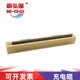京瓷 M5021 P5021 充电辊 高弘端适用 P5018 P5026 主充电 M5521
