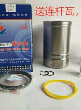 莱动单缸柴油机主机配套四配套KM130/138/160/173/186莱动29/32虎