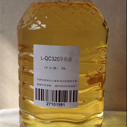 高温导热油QB300/QC3v20传热油锅炉专用热传导油夹层锅导热油包邮