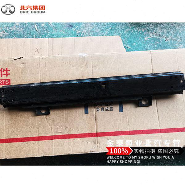 北京汽车   北汽新能源配件EC180  EC200水箱下横梁总成