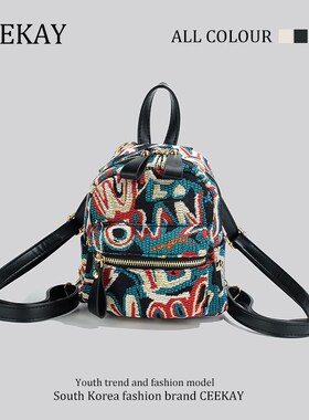 CEEKAY正品女生双肩包包女2025F新款女士时尚高级感学生刺绣小背