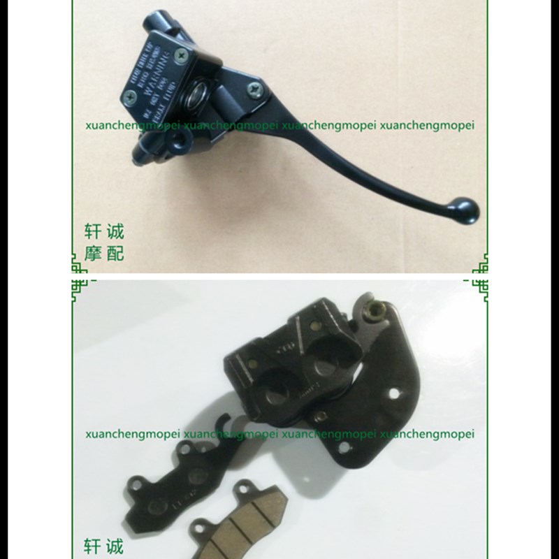 V悦QJ11f0T-11A油泵体制动缸组件前液刹碟刹刹车上泵下泵