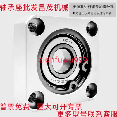 轴承固定座BASA623 624 6800 6900 6804 6801628 698 6201 6203ZZ