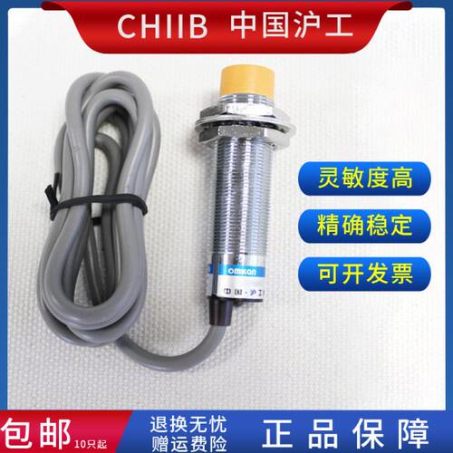 沪工电感接近开关XA-J12A18AN1 N2 P1 P2 D1 D2 F1 F2传感感应器