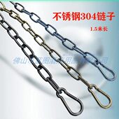 304不锈钢链条加粗长环起重铁链路锥方锥隔离墩护栏链金属锁扣