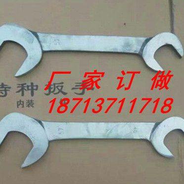 厂家订做双头C型扳手 双头呆扳手 角度双头C型扳手角度双头呆扳手,五金/工具,其他阀门,淘宝优惠券,粉丝福利购,淘宝优惠卷