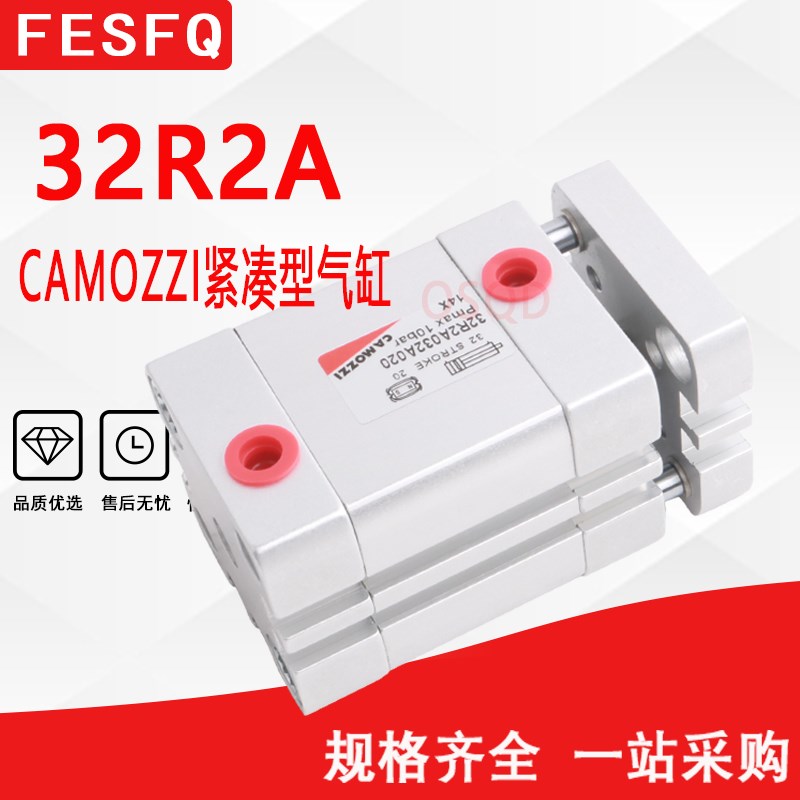 康茂胜 盛CAMOZZI气缸32R2A020A 25 32 40 50 63A020 3U0 40 50 8