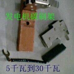 8X10发电机不锈钢碳刷架 组装2环架 5千瓦到30千瓦 没螺丝没导线