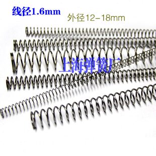 压缩弹簧压簧防锈弹簧304不锈钢弹簧1.6*外径12 13 16 18 24*300