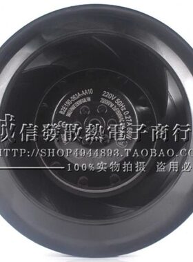 全新艾弗洛 B2E190-063A-AA10 220V 0.27A 60W交流后倾式离心风机