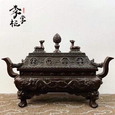 李掌柜高档大号仿古紫铜色藏式镂空纯铜香炉摆件香薰炉檀香线香炉