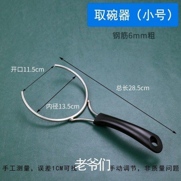 不锈钢端碗叉多功能防烫夹碗夹隔热取碗器商用端盘砂锅端碗,厨房/烹饪用具,厨用取碗/盘夹,淘宝优惠券,粉丝福利购,淘宝优惠卷