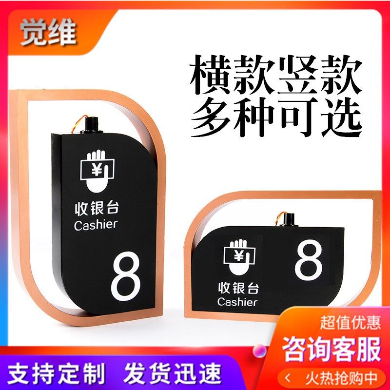 超市收银台灯箱商场吊牌区域分类发光H字称重台吊楣悬挂广告牌定