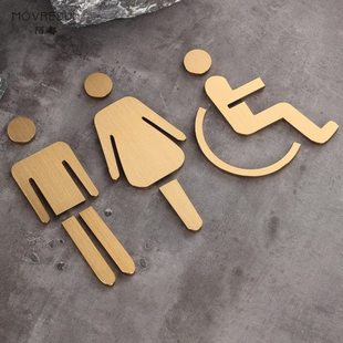 定制金属洗手间标识门牌盥洗室化妆间指示牌墙面指引牌卫生间wc男