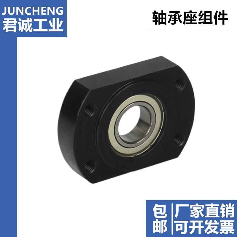 BGCRB切边法兰轴承p座组件带扣环嵌入单轴承型带座轴承座钢制BFJ2