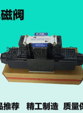 CML全懋WE42-G02-B11B-A240电磁阀WE43--G03/G02-D2/D3/D7/D8-D11
