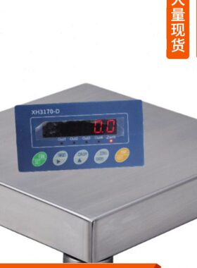 XH3170-D台秤485通讯电子秤Modbus-rtu协议接PLC60kg不锈钢控制秤