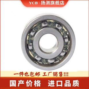 轴承6914 6915 6916 6917 6918 6919 6920 6921 6922 6924ZZ RS