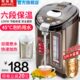 台式 饮水机家用小型智能保温电热水机304不锈钢开水机电烧水壶5L