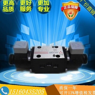 意大利ATOS阿托斯电磁换向阀DLOH-3C-U  DLOH-3A-U  21 24DC
