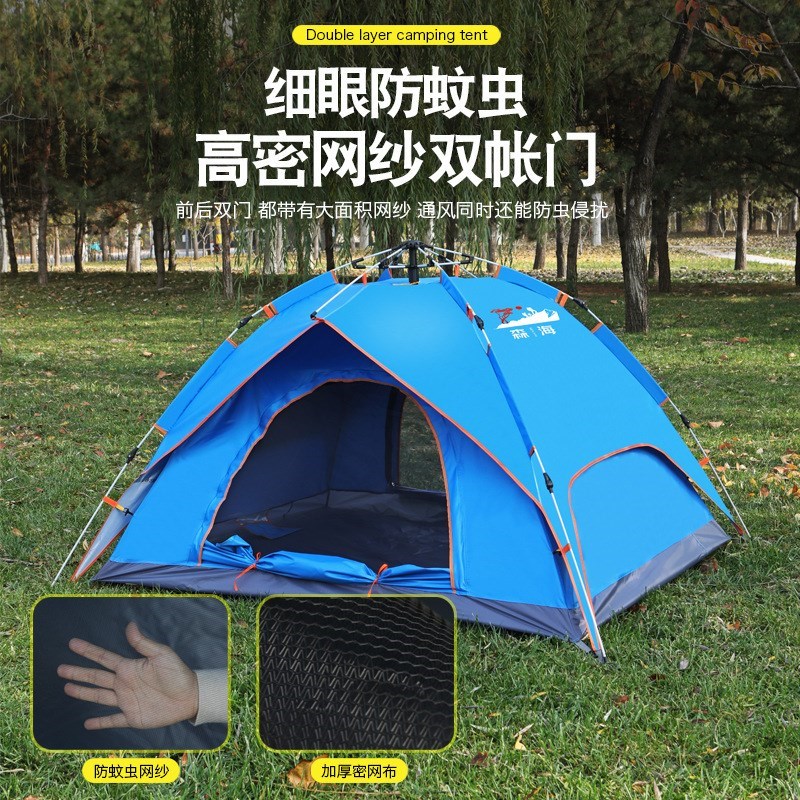 户外用品旅游露营帐篷全自动野营用品便J携单Q层弹簧帐篷便携式折