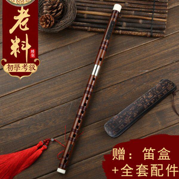 竹笛笛子精制专业高级演奏横笛初学高档苦竹学生便携笛盒秦青乐器