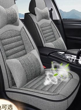 V6乐唯V2 V5乐维V3S御捷祥和A261A280道爵圆梦者电动汽车座套坐垫