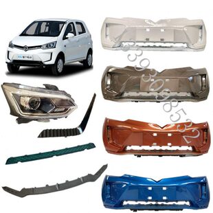 雷丁D80电动汽车前保险杠 雷丁D80前杠前护杠前科中网大灯配件