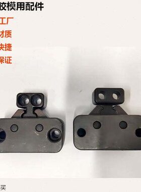 台湾进口模具开闭器机械式锁模扣DTP04A DTP04B DTP04C BSLB50 90