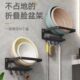 卫生间壁挂免打孔脸盆收纳架家用浴室洗手间可折叠置物架带挂钩架
