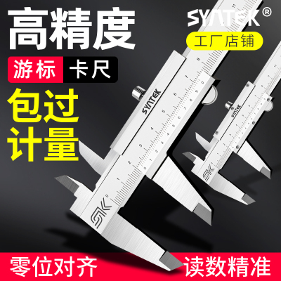 游标卡尺高精度工业级油标v卡尺大号小型高度深度不锈钢油表卡尺